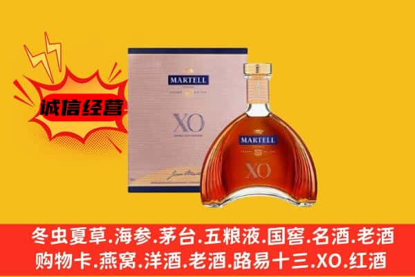 咸阳市杨陵上门回收马爹利价格